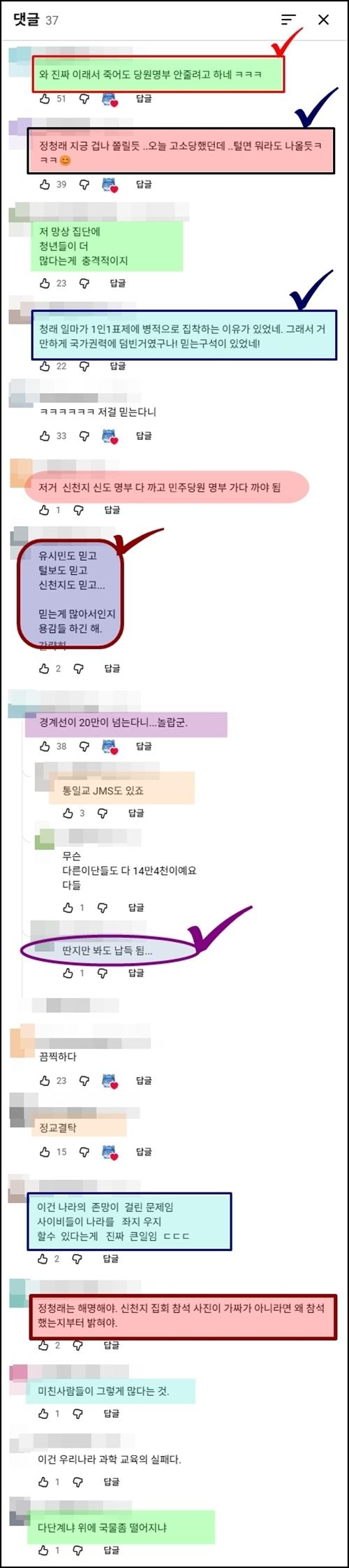 신천지는 모두 토막내서 불태워 죽여야 합니다!
