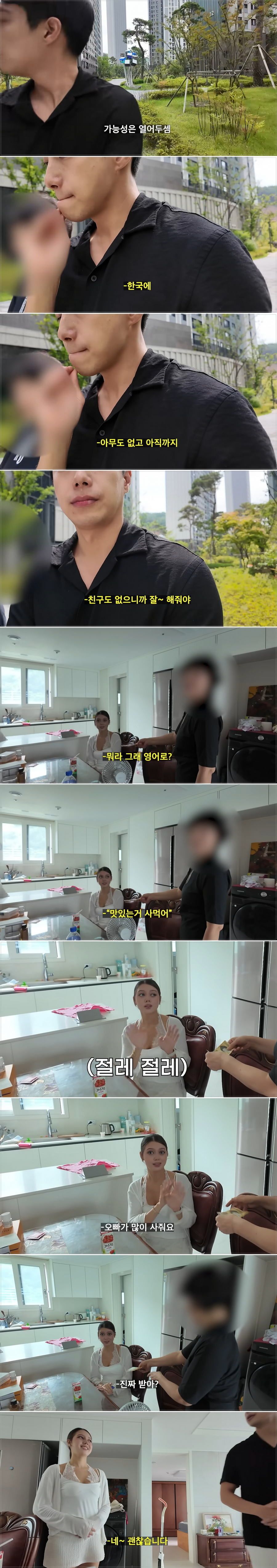 16살 연하 러시아 여친을 부모님께 데려갔더니 결혼?.jpg