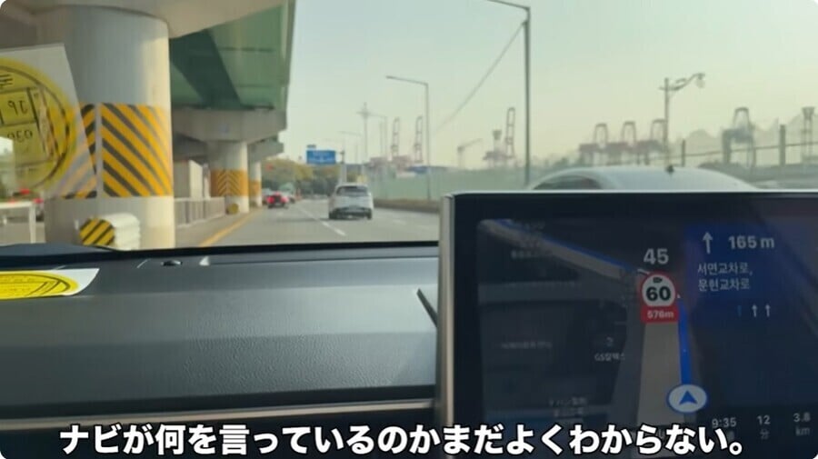 최근 자기 차 가져와 한국에서 운전해본 일본 유튜버의 후기 .JPG