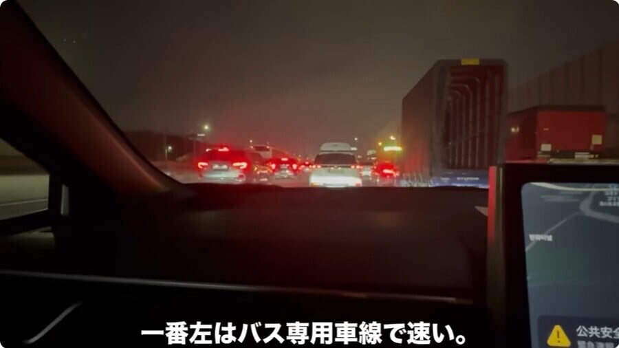 최근 자기 차 가져와 한국에서 운전해본 일본 유튜버의 후기 .JPG