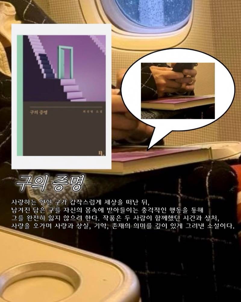 지드래곤 서재에 있다는 책들 List