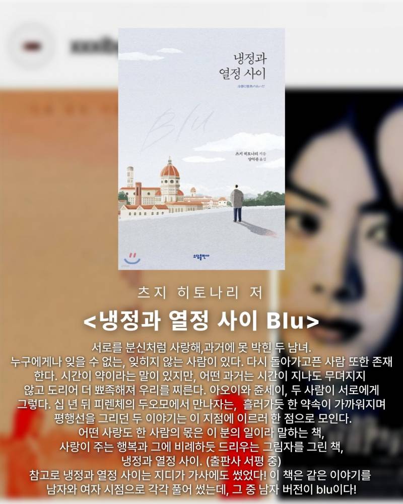 지드래곤 서재에 있다는 책들 List