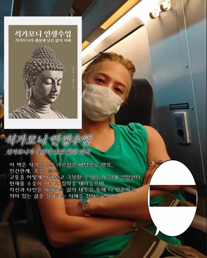 지드래곤 서재에 있다는 책들 List