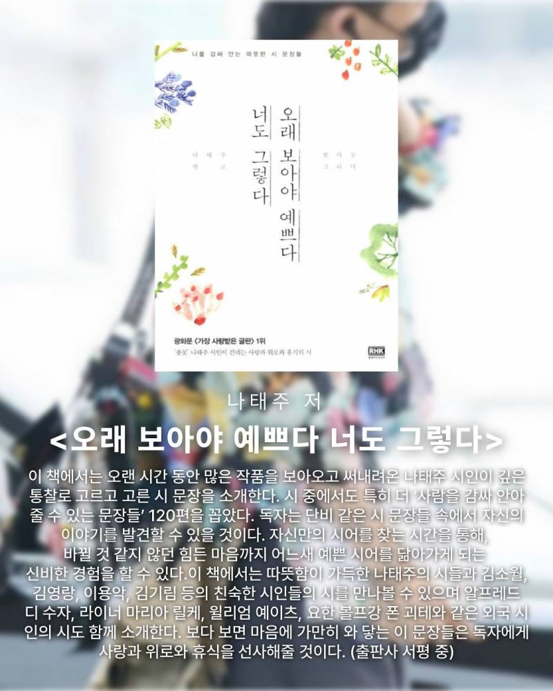 지드래곤 서재에 있다는 책들 List