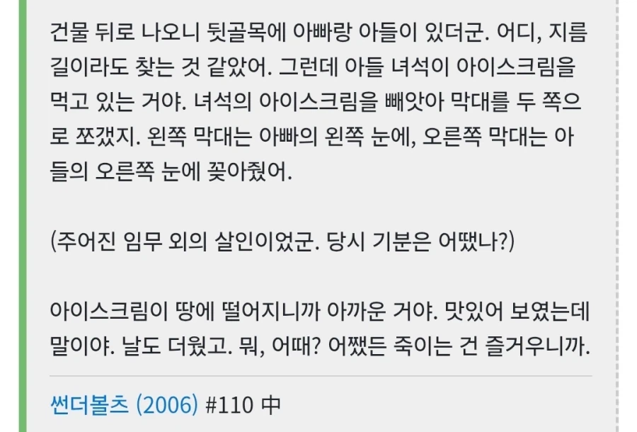 MCU) "원작보다 인성 순화된 캐릭터"