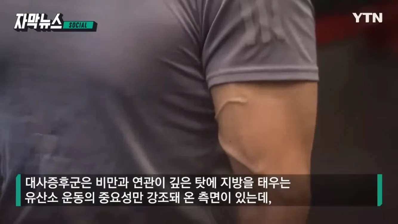 건강 걱정되기 시작한 한국여성들이 꼭 했으면 좋겠는 운동.jpg
