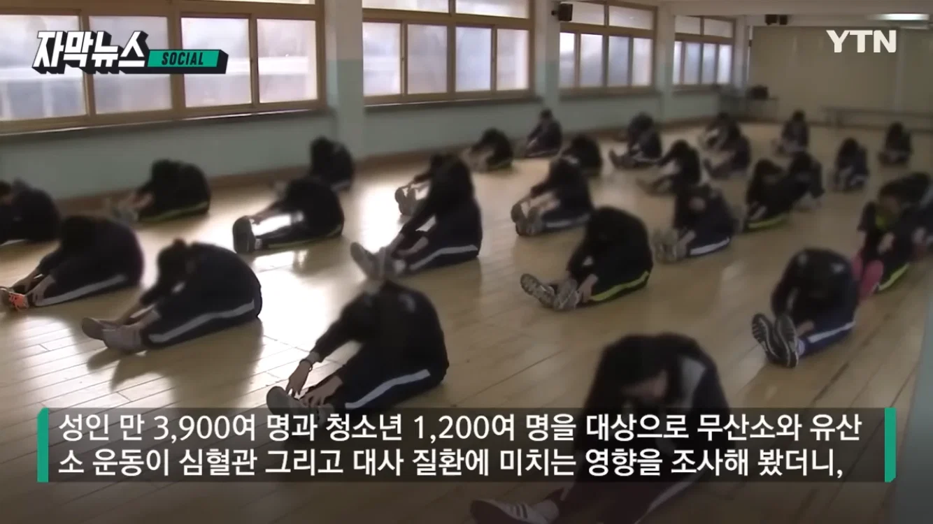 건강 걱정되기 시작한 한국여성들이 꼭 했으면 좋겠는 운동.jpg