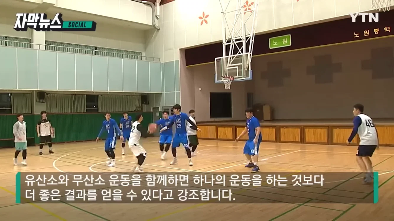 건강 걱정되기 시작한 한국여성들이 꼭 했으면 좋겠는 운동.jpg