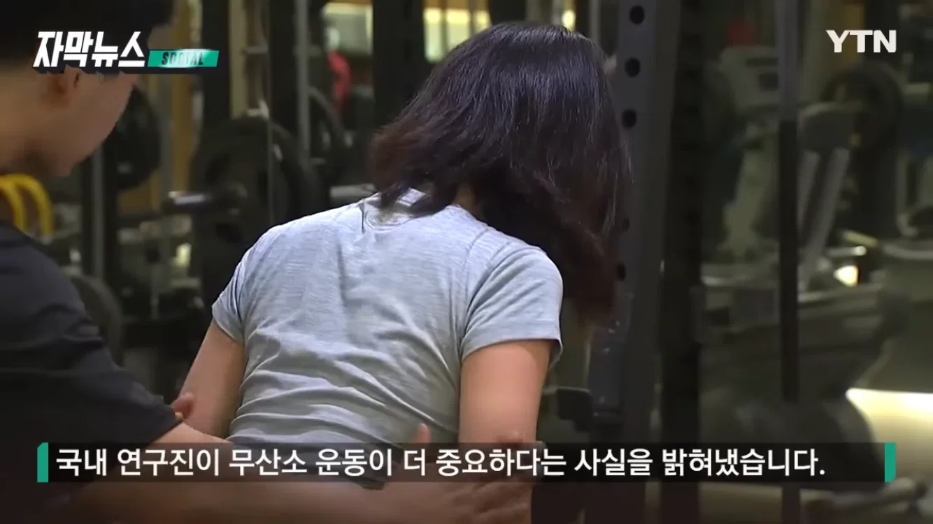건강 걱정되기 시작한 한국여성들이 꼭 했으면 좋겠는 운동.jpg
