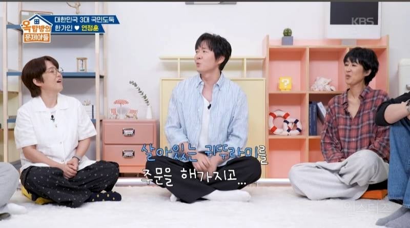요즘 개구리와 도마뱀을 키우고 있다는 한가인-연정훈