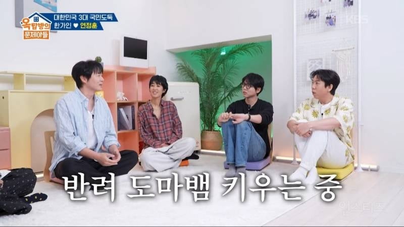 요즘 개구리와 도마뱀을 키우고 있다는 한가인-연정훈