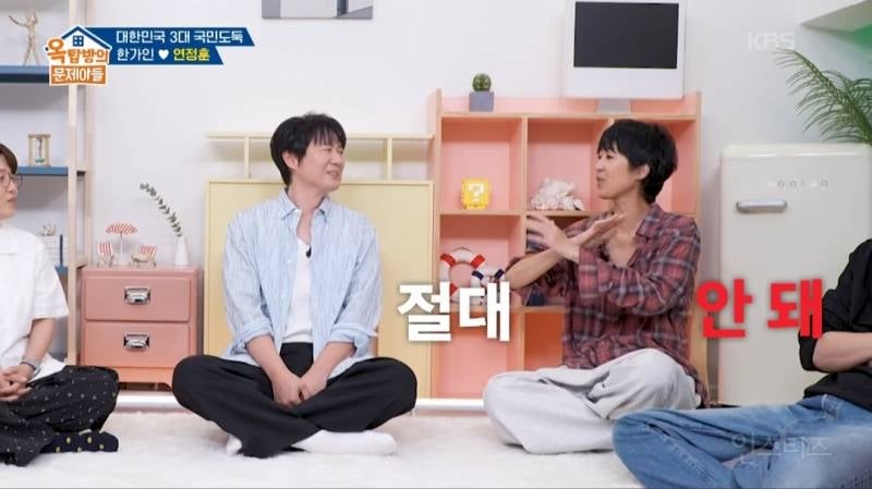 요즘 개구리와 도마뱀을 키우고 있다는 한가인-연정훈