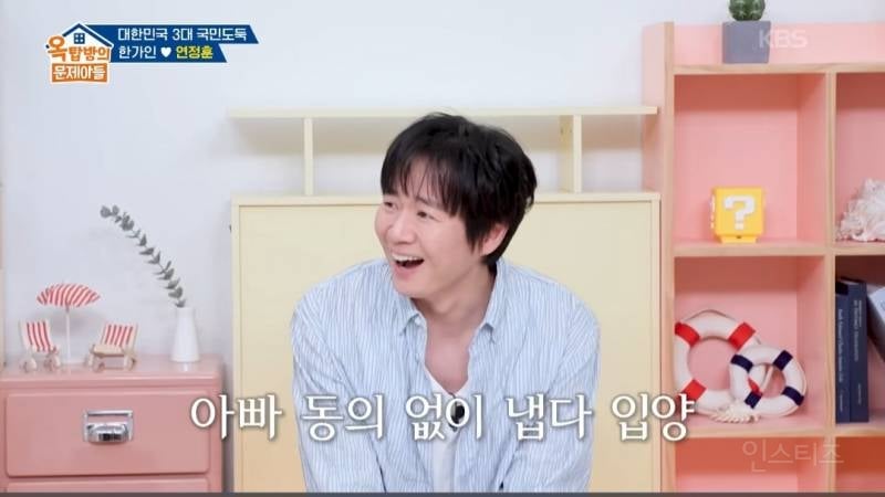 요즘 개구리와 도마뱀을 키우고 있다는 한가인-연정훈