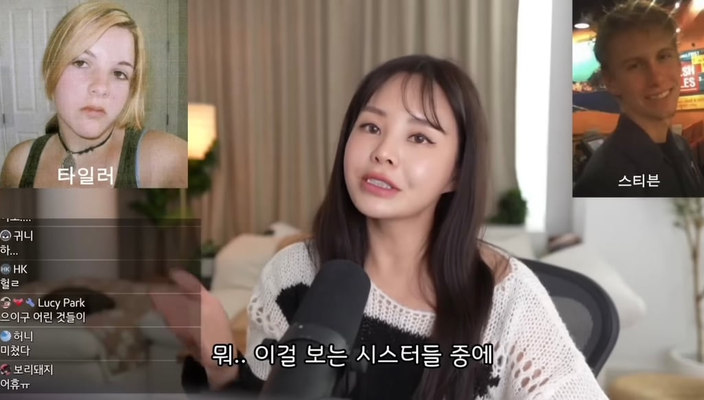 만약에 여시한테 미성년자 딸이 있는데 성인 남자를 만난다면 어떻게 할건지 달글