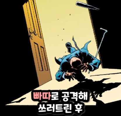 [마블] 피부가 투명한 뮤턴트.jpg