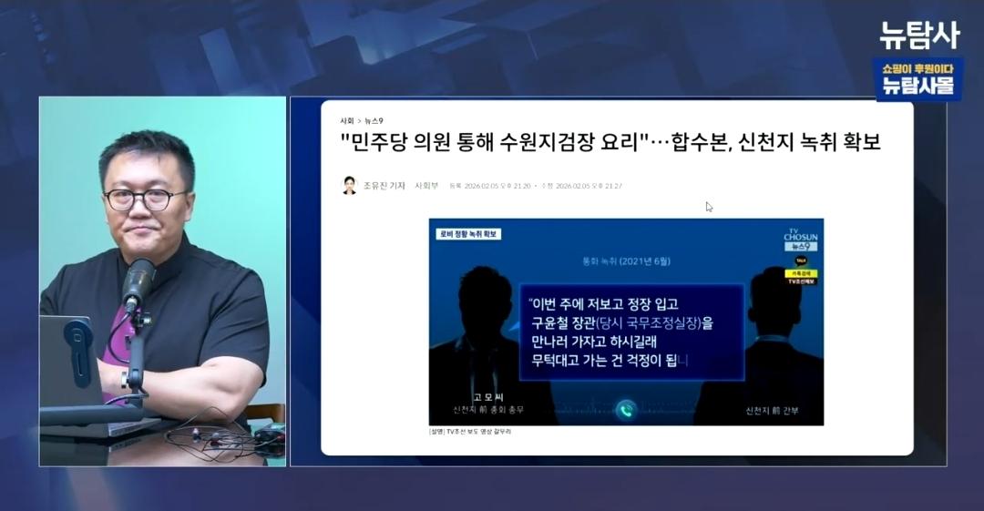정청래는 민주당 탈당하고 수사 받는게 좋을것 같다