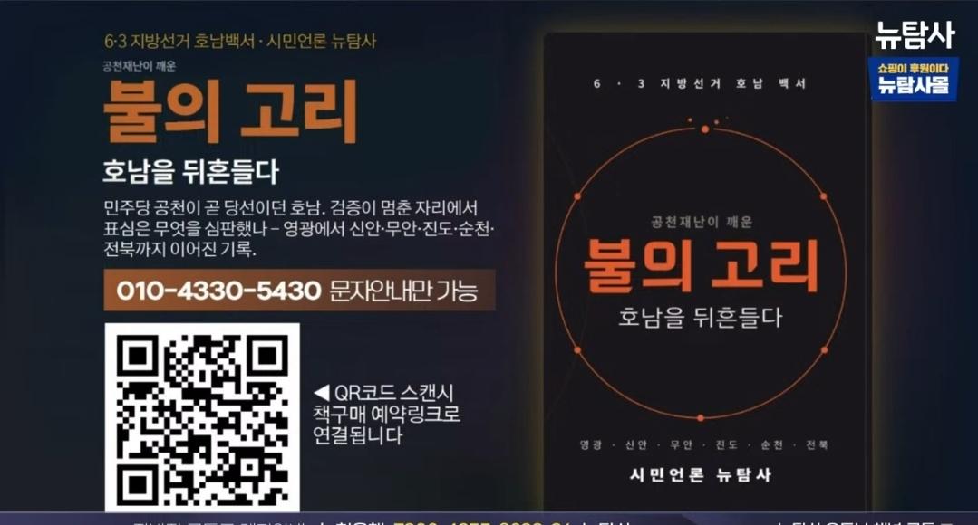 정청래는 민주당 탈당하고 수사 받는게 좋을것 같다