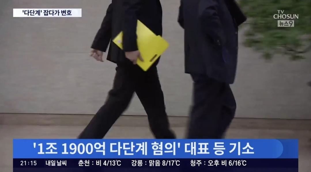 다시 보는 박은정 남편