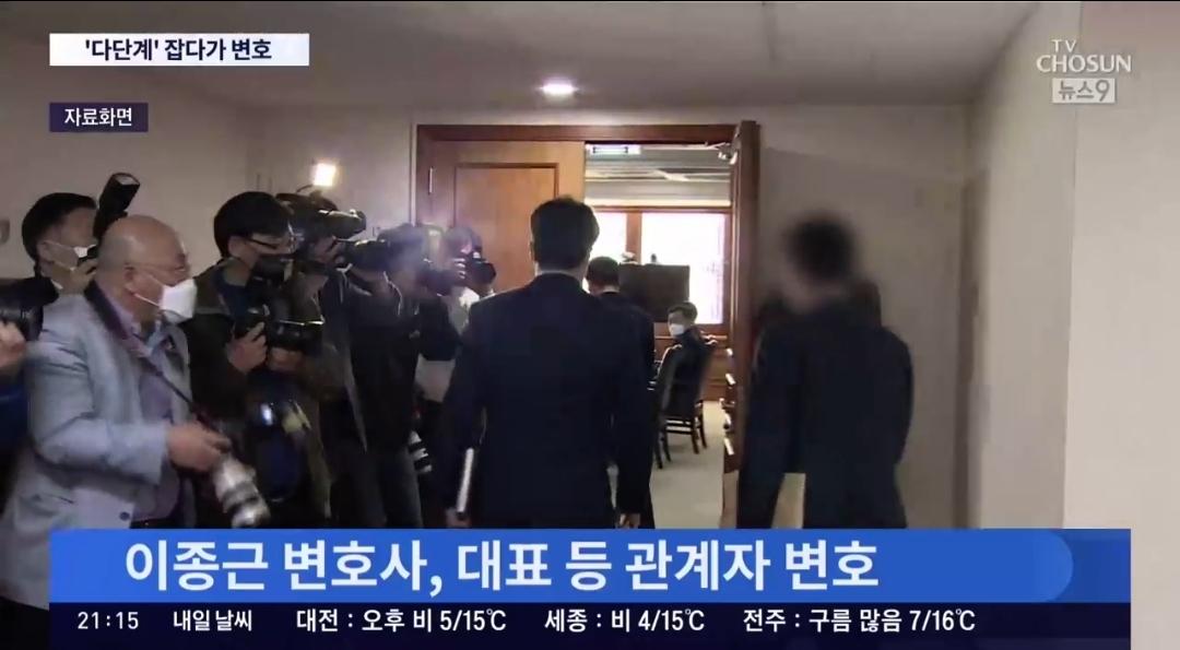 다시 보는 박은정 남편