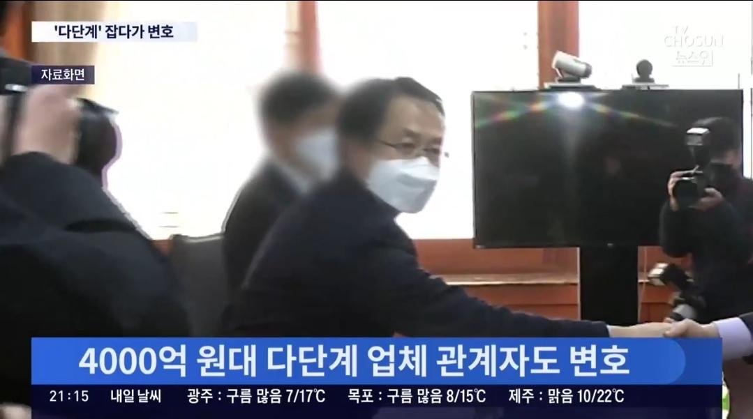 다시 보는 박은정 남편