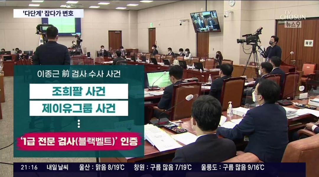 다시 보는 박은정 남편