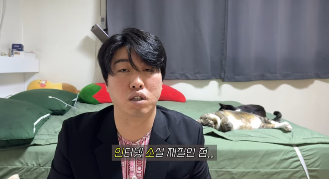본명이 예뻐서 사과하는 93년생 유튜버.jpg