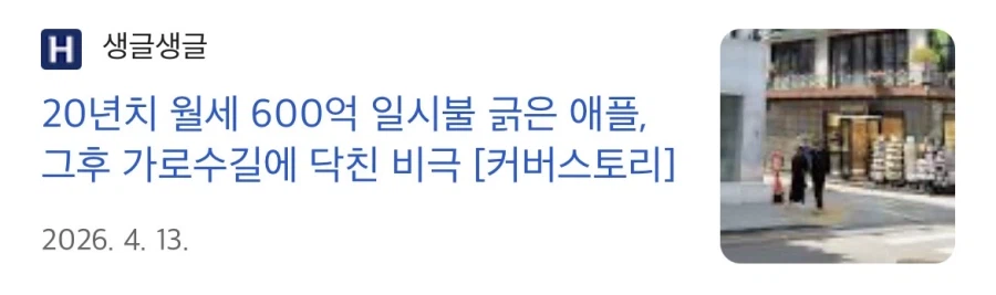 상가 공실률 40% 넘어가는 지역