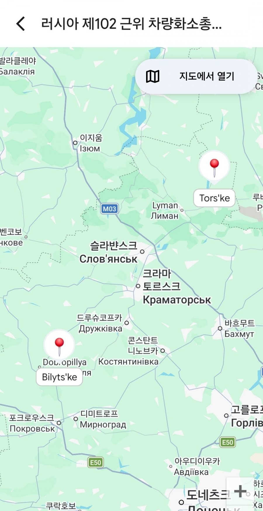 [우크라이나] 키이우로 미사일 날아오기 시작,강제징병관에게 여성 총상,대피중 우크라 주민들 공격 등