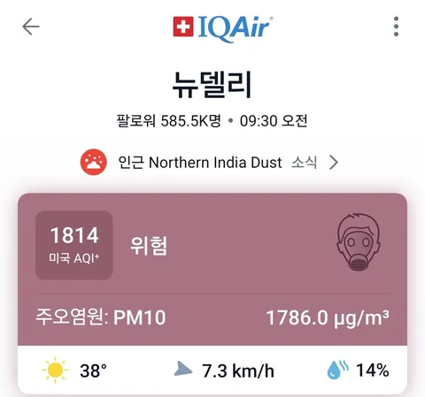 2년여 만에 한국땅을 다시 밟아보는 소감