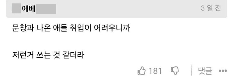 1점이 1등인줄 아셨던 할아버지twt