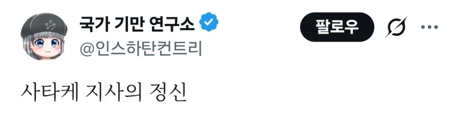 곰 익사 시켰다고 난리난 일본
