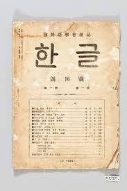 남편과 동생이 모두 독립운동가들이었던 한 친일파의 이야기