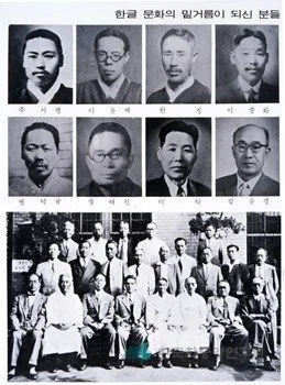 남편과 동생이 모두 독립운동가들이었던 한 친일파의 이야기