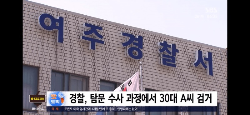 샴악어 주인 찾았다진술서 유기한 게 아니라news