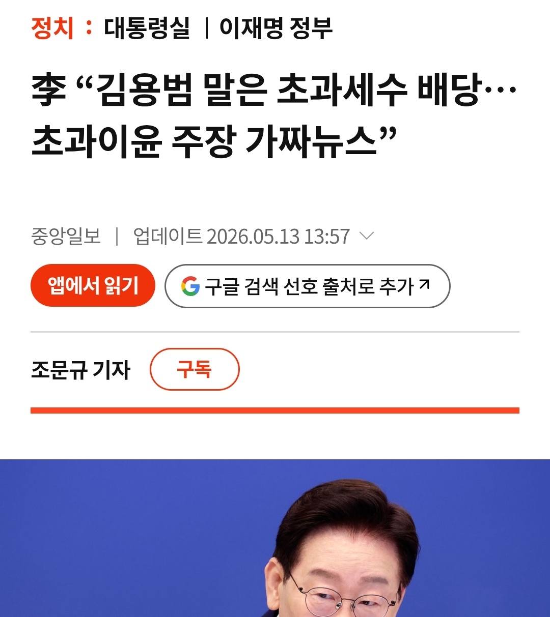 주식시장 이꼬라지 원흉 2명
