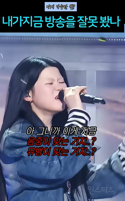 진짜 음악방송에 어울리는 목소리