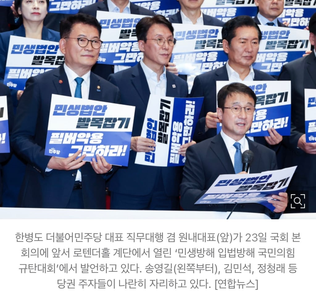 金·宋·鄭, 3파전…'팀정청래' 모두 생존