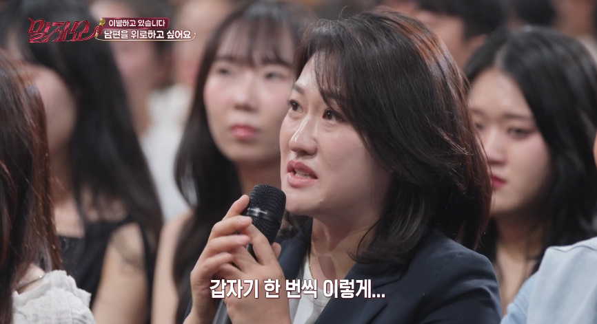 하늘에 항상 고맙다고 얘기한다는 연예인…jpg