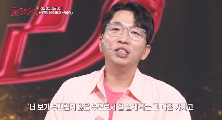 하늘에 항상 고맙다고 얘기한다는 연예인…jpg