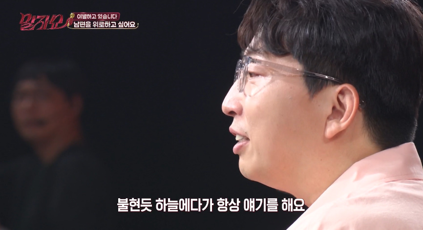 하늘에 항상 고맙다고 얘기한다는 연예인…jpg