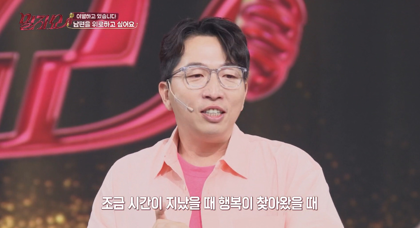 하늘에 항상 고맙다고 얘기한다는 연예인…jpg