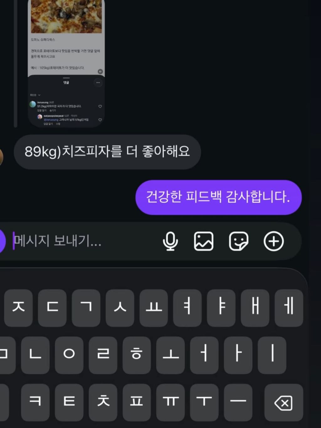 그러니까 님이 51kg인거임