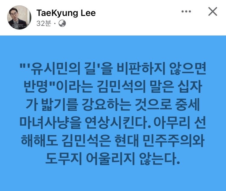 이태경) 조정식 끌어내려야
