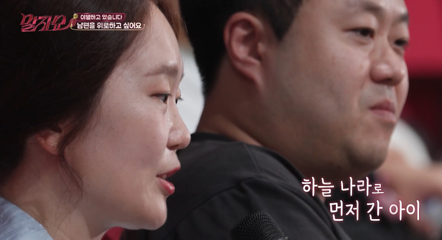 방송에서 처음 꺼낸 개그맨의 아픈 과거