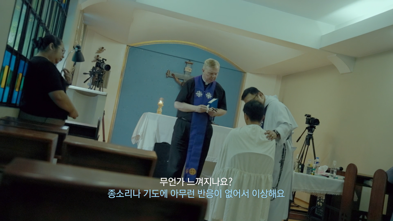 샤먼 제작진이 구마 예식 촬영 중 망했다고 생각했던 순간