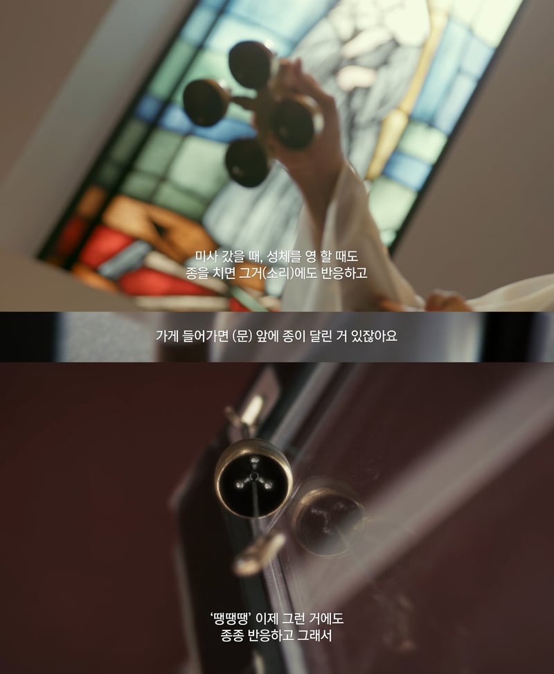 샤먼 제작진이 구마 예식 촬영 중 망했다고 생각했던 순간