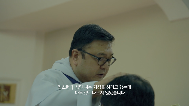 샤먼 제작진이 구마 예식 촬영 중 망했다고 생각했던 순간