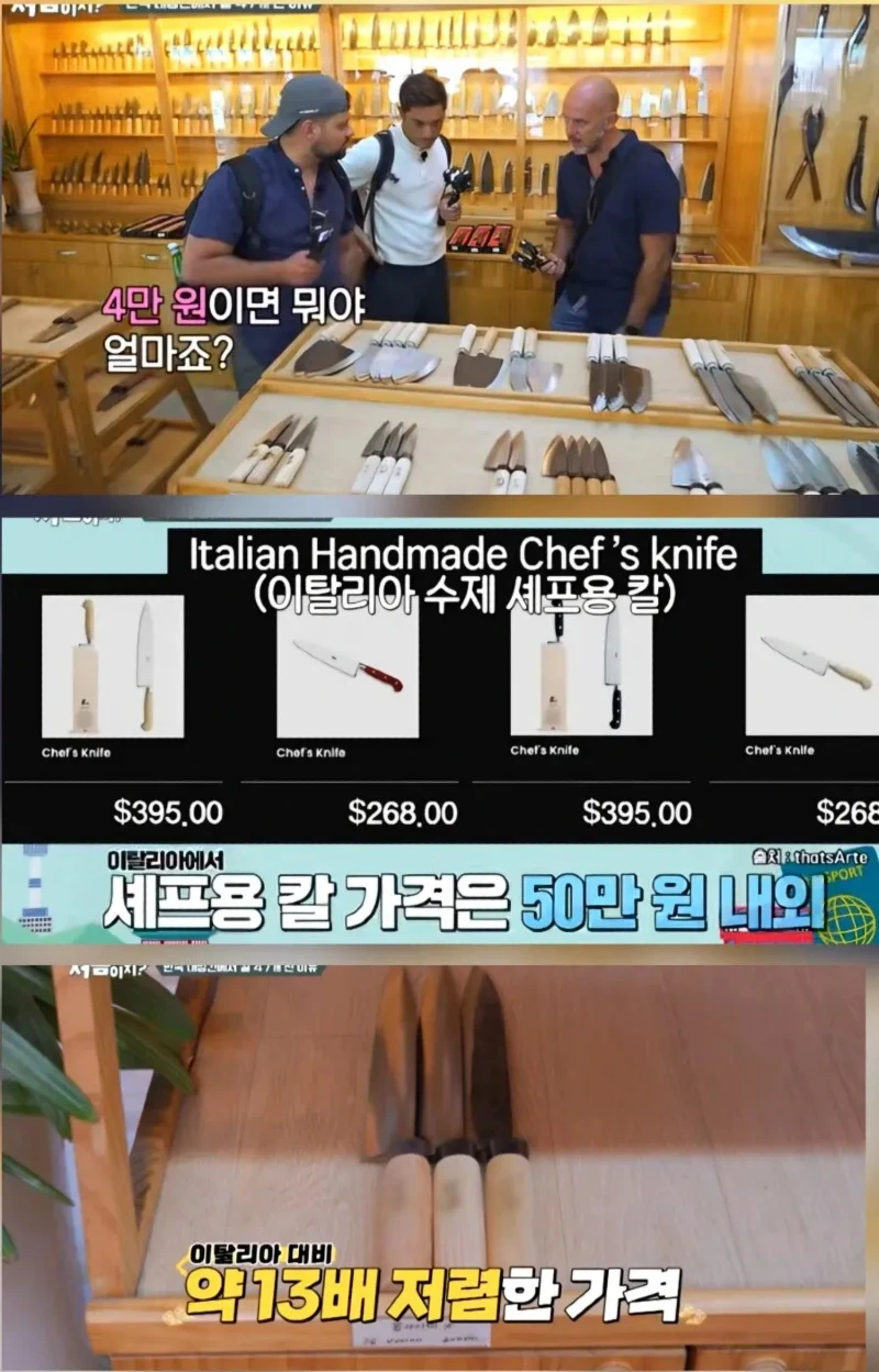 이태리 미슐랭 쉐프가 털어간 대장간 근황