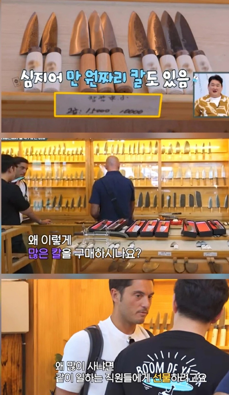 이태리 미슐랭 쉐프가 털어간 대장간 근황