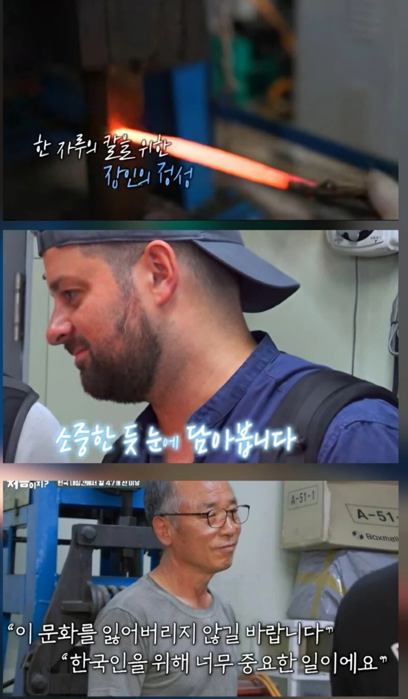 이태리 미슐랭 쉐프가 털어간 대장간 근황